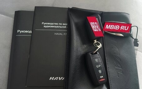Haval F7 I, 2021 год, 1 650 000 рублей, 8 фотография