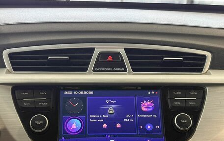 Geely Atlas I, 2021 год, 1 357 000 рублей, 15 фотография