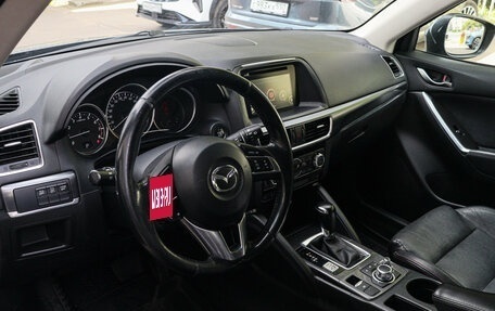 Mazda CX-5 II, 2015 год, 1 900 000 рублей, 12 фотография