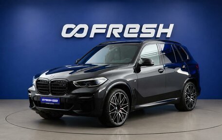 BMW X5, 2022 год, 8 250 000 рублей, 5 фотография