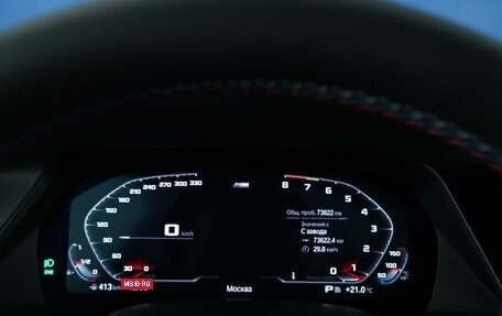 BMW X5, 2022 год, 8 250 000 рублей, 26 фотография