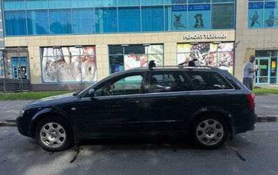 Audi A4, 2003 год, 450 000 рублей, 1 фотография