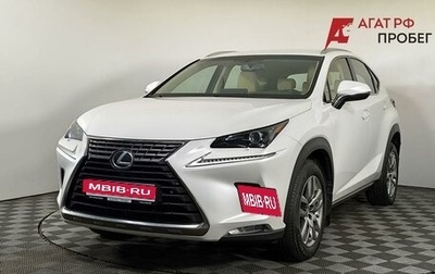 Lexus NX I, 2018 год, 3 250 000 рублей, 1 фотография