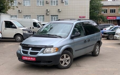 Dodge Caravan IV, 2003 год, 180 000 рублей, 1 фотография