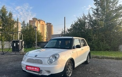 Lifan Smily I (330) рестайлинг, 2012 год, 160 000 рублей, 1 фотография