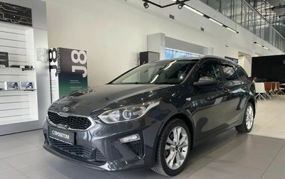 KIA cee'd III, 2019 год, 1 350 000 рублей, 1 фотография