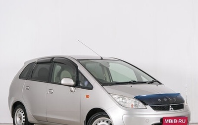 Mitsubishi Colt VI рестайлинг, 2008 год, 599 000 рублей, 1 фотография
