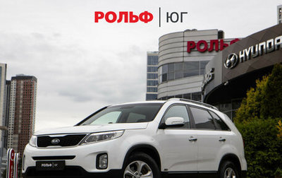 KIA Sorento II рестайлинг, 2018 год, 1 703 000 рублей, 1 фотография