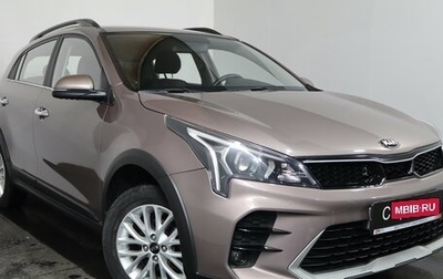 KIA Rio IV, 2020 год, 1 749 000 рублей, 1 фотография