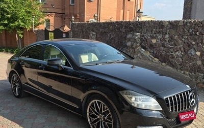 Mercedes-Benz CLS, 2013 год, 2 390 000 рублей, 1 фотография