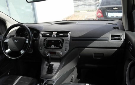 Ford Kuga III, 2012 год, 786 000 рублей, 11 фотография