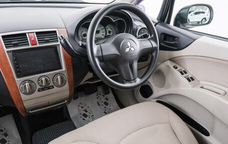 Mitsubishi Colt VI рестайлинг, 2008 год, 599 000 рублей, 10 фотография
