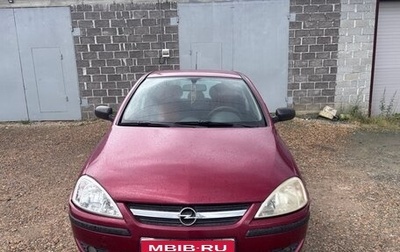 Opel Corsa C рестайлинг, 2005 год, 200 000 рублей, 1 фотография