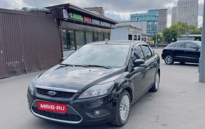 Ford Focus II рестайлинг, 2011 год, 560 000 рублей, 1 фотография