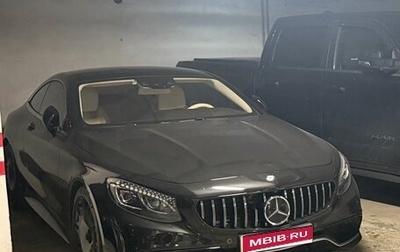Mercedes-Benz S-Класс AMG, 2014 год, 7 650 000 рублей, 1 фотография
