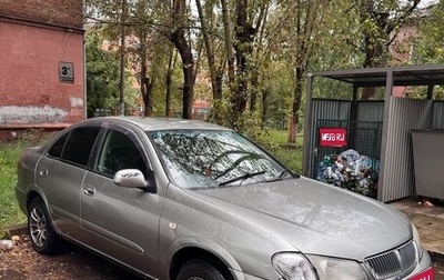 Nissan Bluebird Sylphy II, 2001 год, 275 000 рублей, 1 фотография