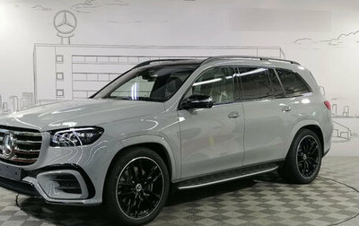 Mercedes-Benz GLS, 2026 год, 22 650 000 рублей, 1 фотография