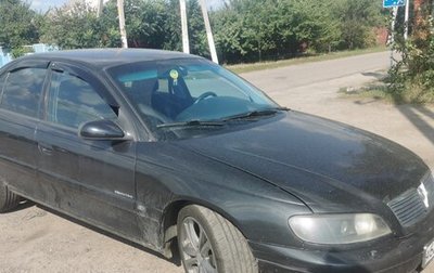 Opel Omega B, 2000 год, 180 000 рублей, 1 фотография
