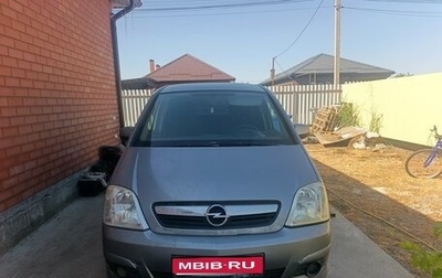 Opel Meriva, 2008 год, 250 000 рублей, 1 фотография