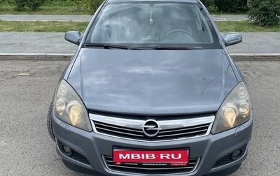 Opel Astra H, 2007 год, 460 000 рублей, 1 фотография