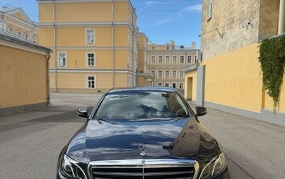 Mercedes-Benz E-Класс, 2020 год, 4 350 000 рублей, 1 фотография