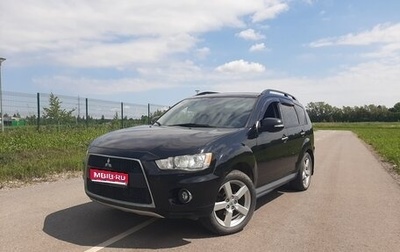 Mitsubishi Outlander III рестайлинг 3, 2011 год, 1 139 000 рублей, 1 фотография