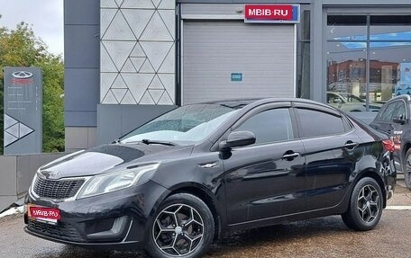 KIA Rio III рестайлинг, 2014 год, 839 000 рублей, 1 фотография