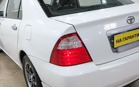 Toyota Corolla, 2006 год, 529 000 рублей, 10 фотография