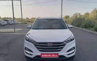 Hyundai Tucson III, 2018 год, 2 580 000 рублей, 1 фотография