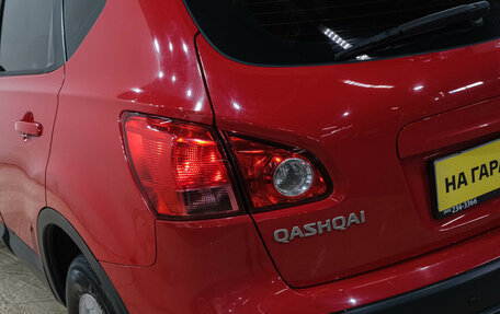 Nissan Qashqai, 2008 год, 1 029 000 рублей, 8 фотография