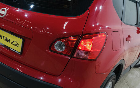 Nissan Qashqai, 2008 год, 1 029 000 рублей, 9 фотография