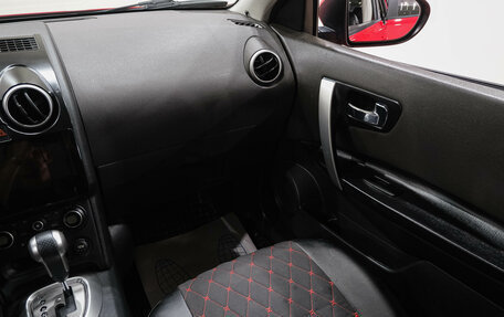 Nissan Qashqai, 2008 год, 1 029 000 рублей, 15 фотография