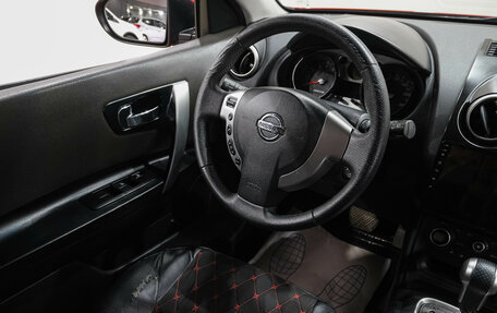 Nissan Qashqai, 2008 год, 1 029 000 рублей, 14 фотография