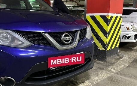 Nissan Qashqai, 2014 год, 1 100 000 рублей, 2 фотография