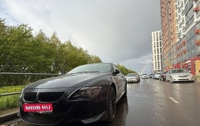 BMW 6 серия, 2007 год, 1 200 000 рублей, 1 фотография