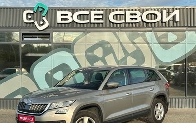 Skoda Kodiaq I, 2018 год, 2 230 000 рублей, 1 фотография