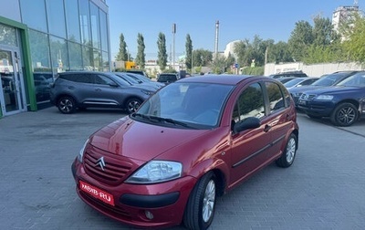 Citroen C3 II, 2005 год, 285 000 рублей, 1 фотография