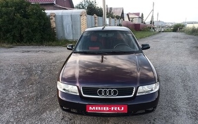 Audi A4, 2000 год, 650 000 рублей, 1 фотография