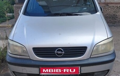 Opel Zafira A рестайлинг, 2001 год, 135 000 рублей, 1 фотография