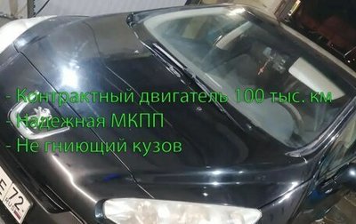 Peugeot 308 II, 2011 год, 300 000 рублей, 1 фотография