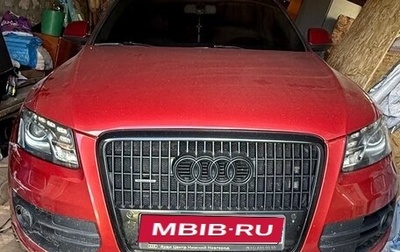 Audi Q5, 2011 год, 1 250 000 рублей, 1 фотография