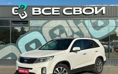 KIA Sorento II рестайлинг, 2013 год, 1 765 000 рублей, 1 фотография
