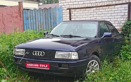 Audi 80, 1990 год, 75 000 рублей, 1 фотография