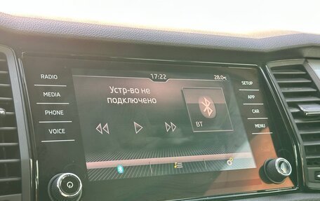 Skoda Kodiaq I, 2018 год, 2 230 000 рублей, 17 фотография
