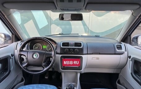 Skoda Fabia II, 2007 год, 455 000 рублей, 2 фотография
