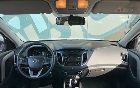 Hyundai Creta I рестайлинг, 2018 год, 1 830 000 рублей, 2 фотография