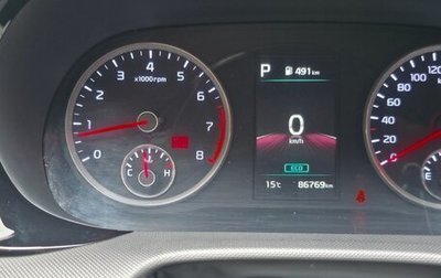 KIA K5, 2020 год, 2 450 000 рублей, 1 фотография