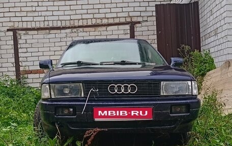 Audi 80, 1990 год, 75 000 рублей, 7 фотография