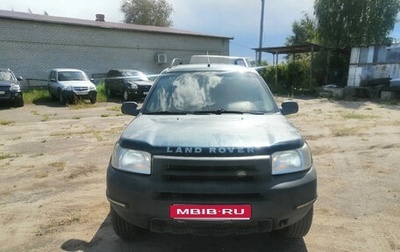 Land Rover Freelander II рестайлинг 2, 2002 год, 430 000 рублей, 1 фотография