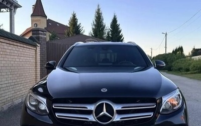 Mercedes-Benz GLC, 2017 год, 2 600 000 рублей, 1 фотография